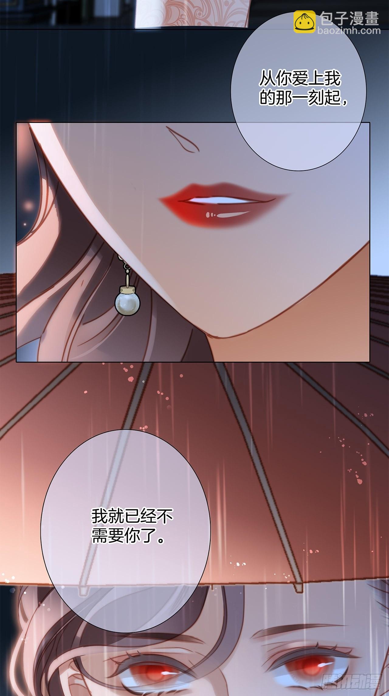 37：颈侧的印记(1/2)-第45话
