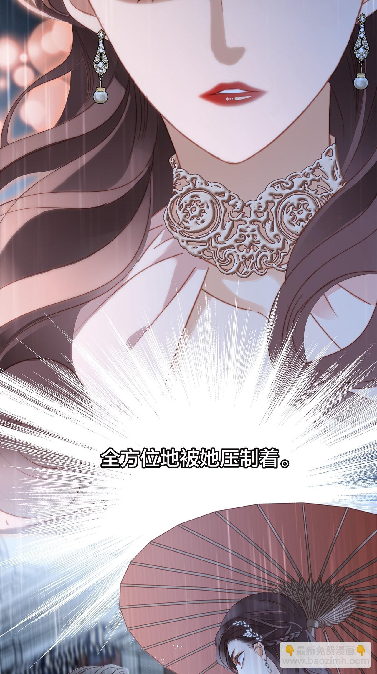 37：颈侧的印记(1/2)-第45话