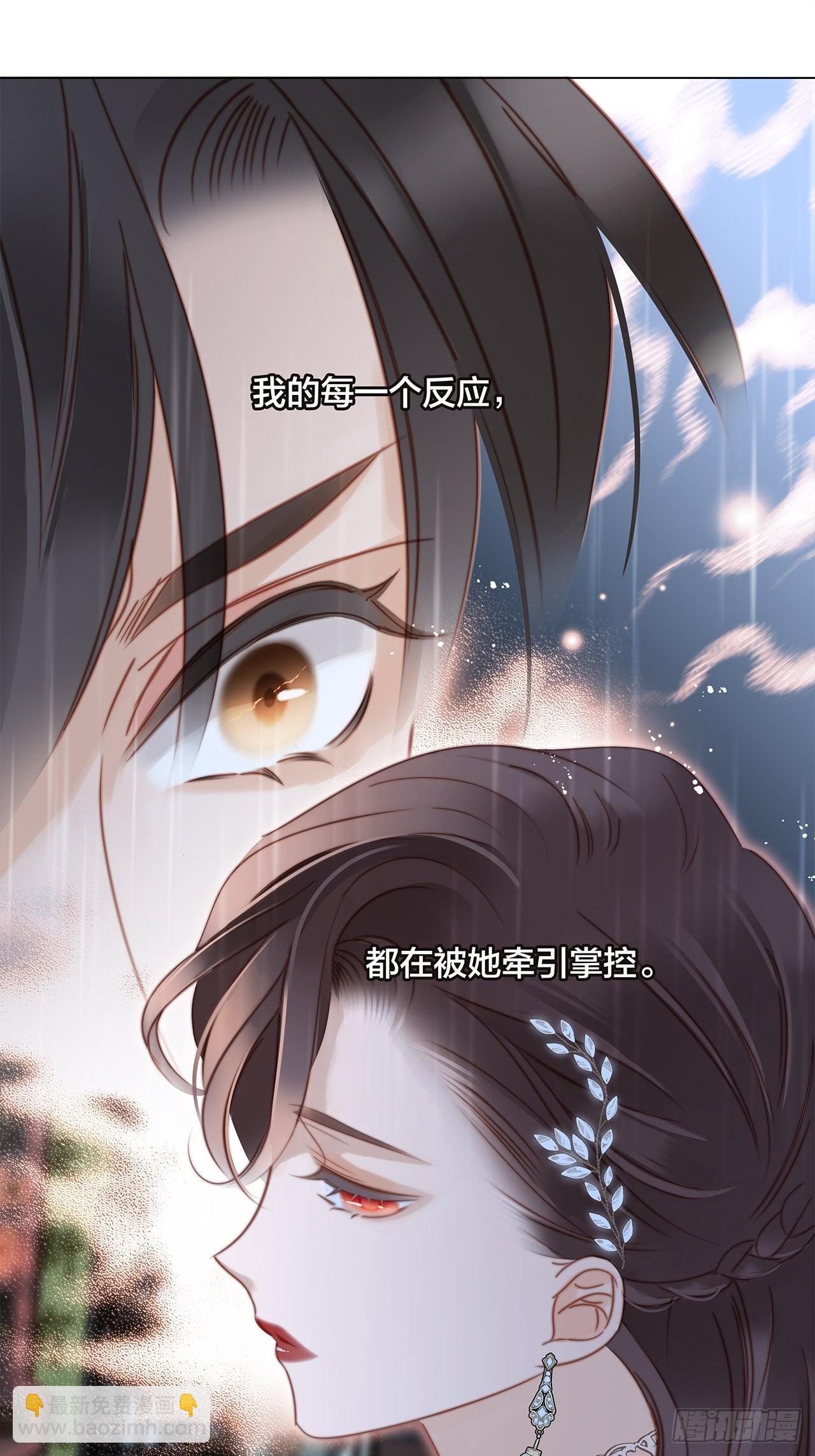 37：颈侧的印记(1/2)-第45话