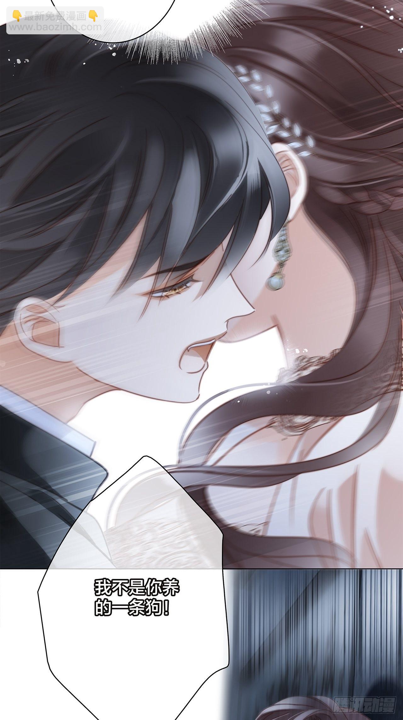 37：颈侧的印记(1/2)-第45话