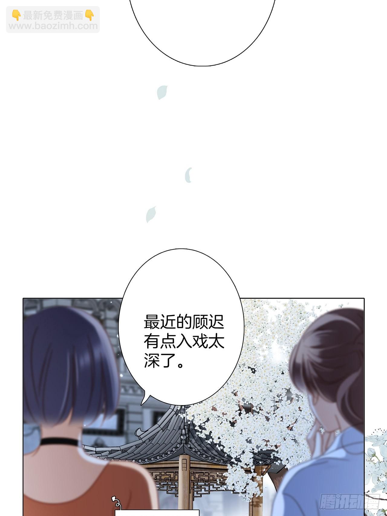 37：颈侧的印记(1/2)-第45话