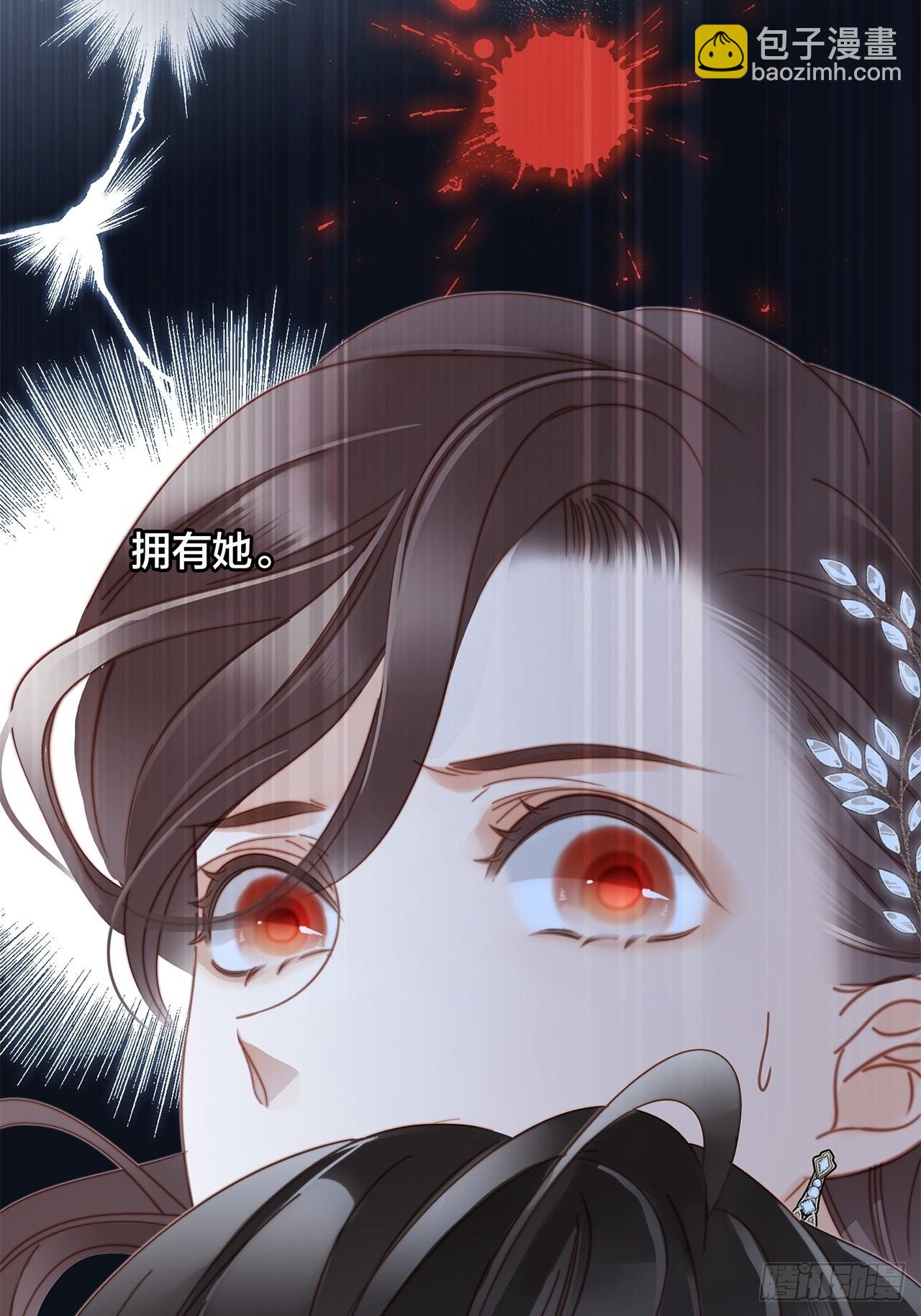 37：颈侧的印记(1/2)-第45话