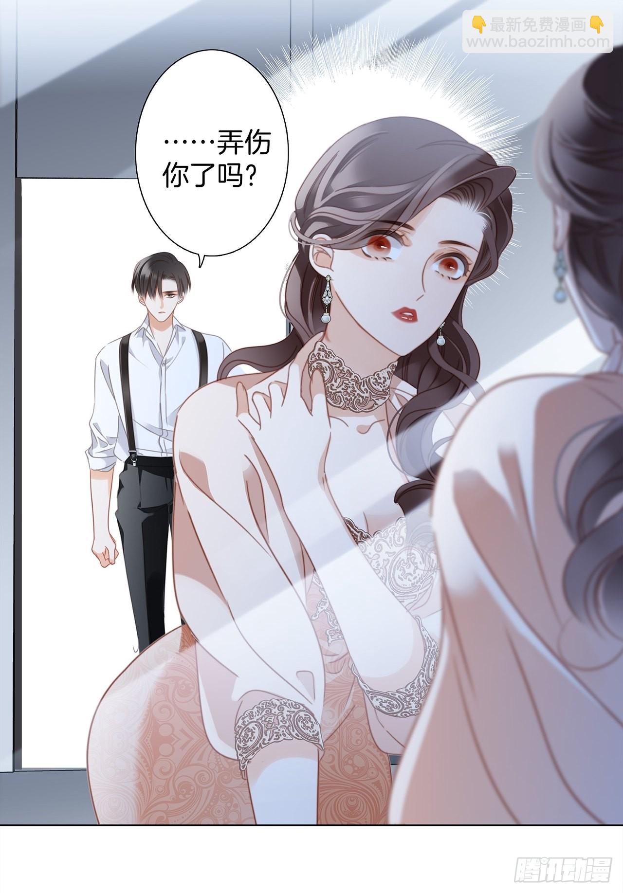 37：颈侧的印记(1/2)-第45话