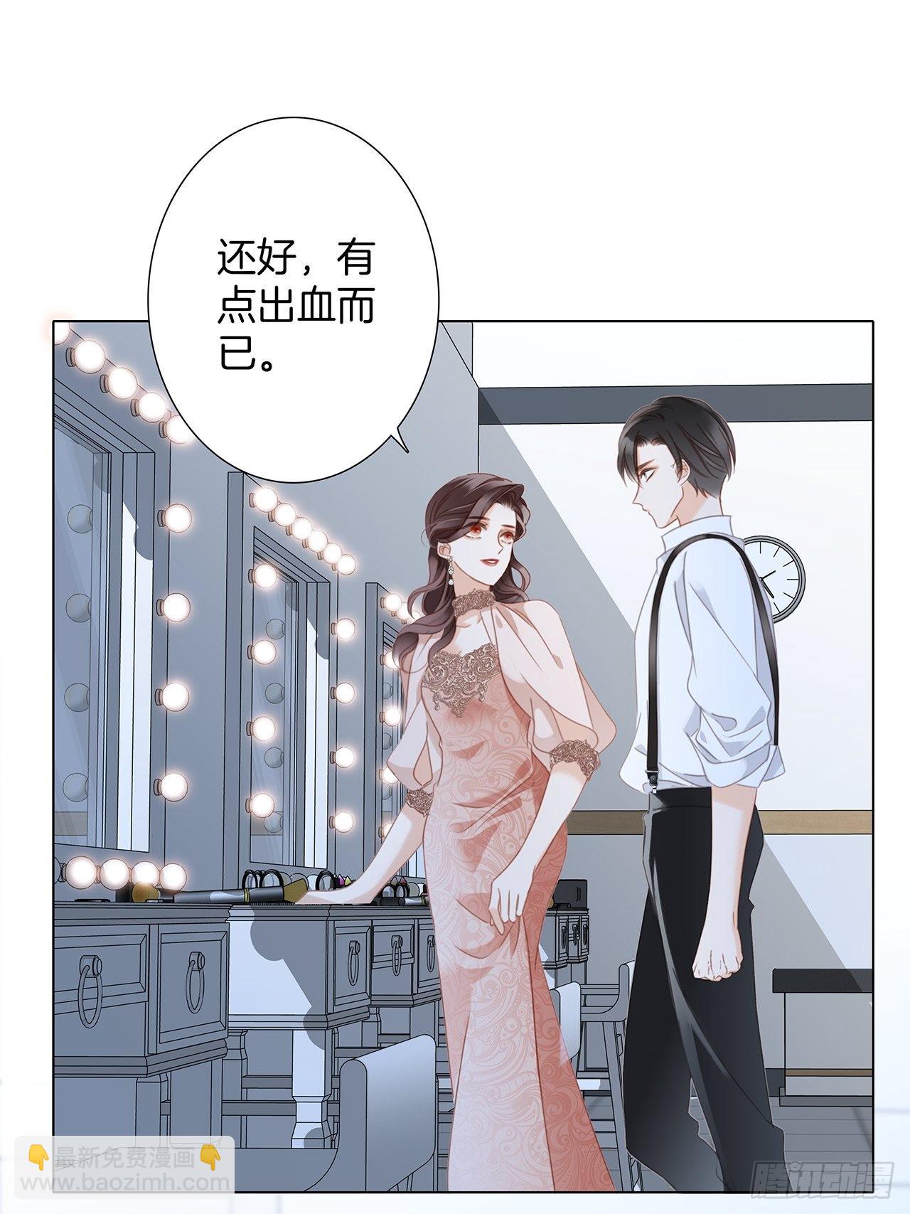 37：颈侧的印记(1/2)-第45话
