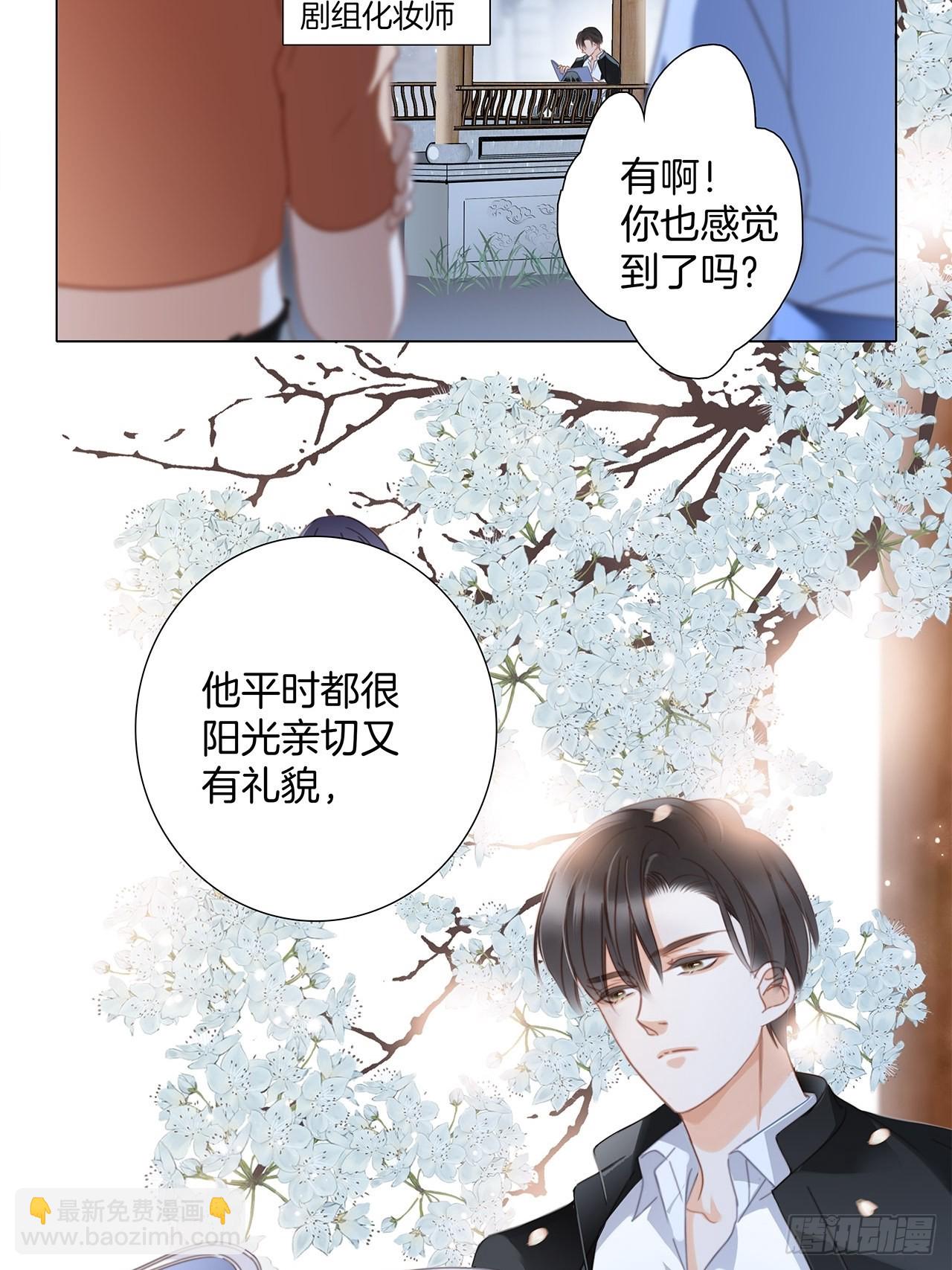 37：颈侧的印记(1/2)-第45话