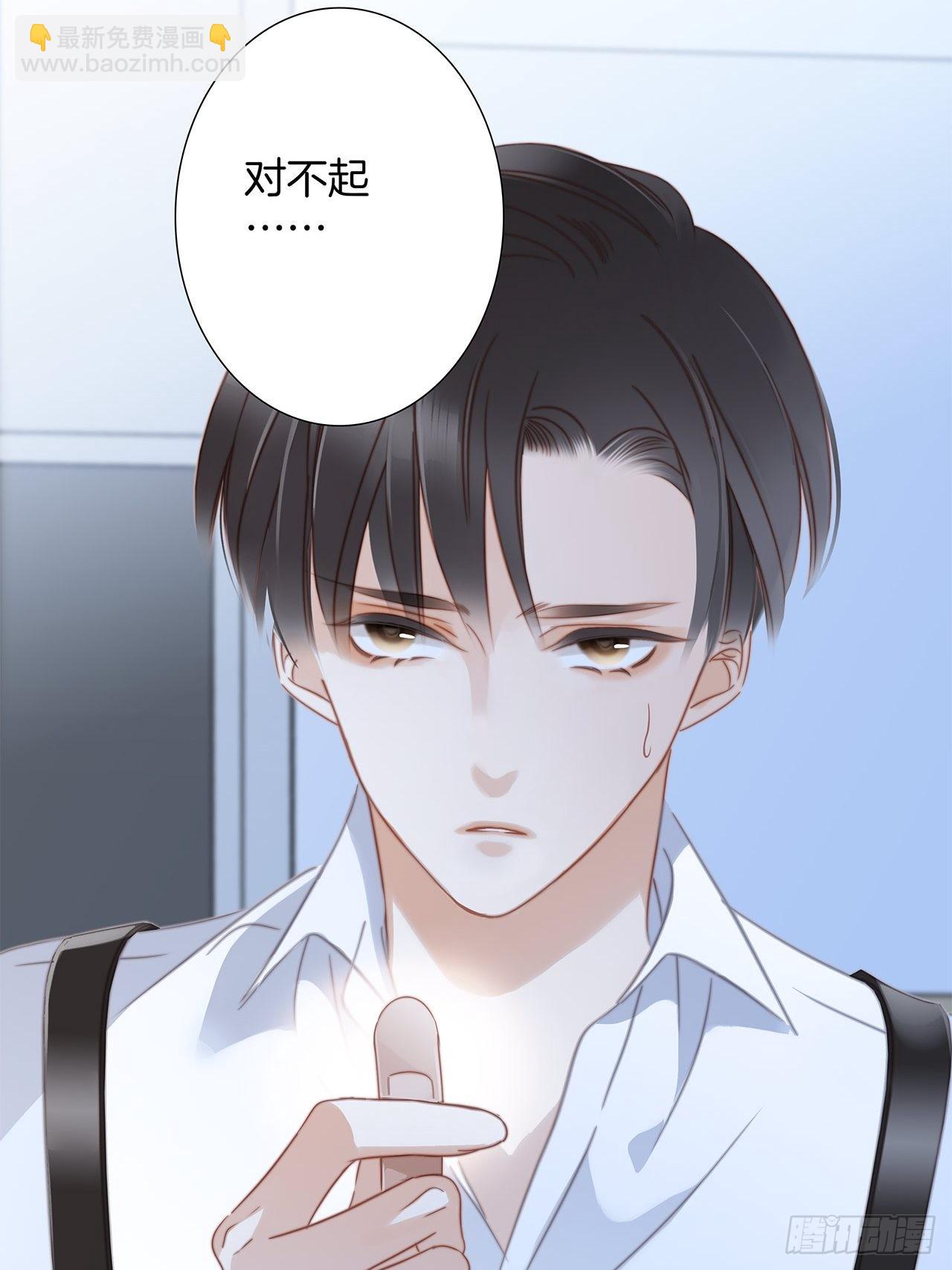 37：颈侧的印记(1/2)-第45话