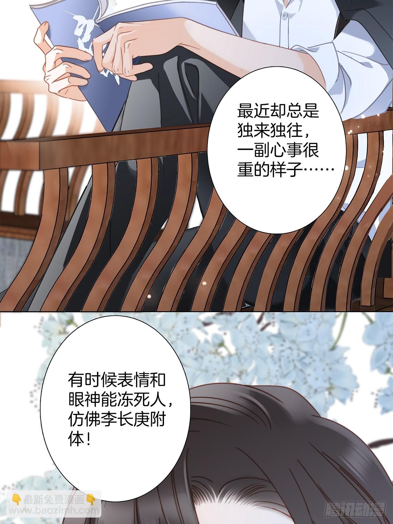 37：颈侧的印记(1/2)-第45话