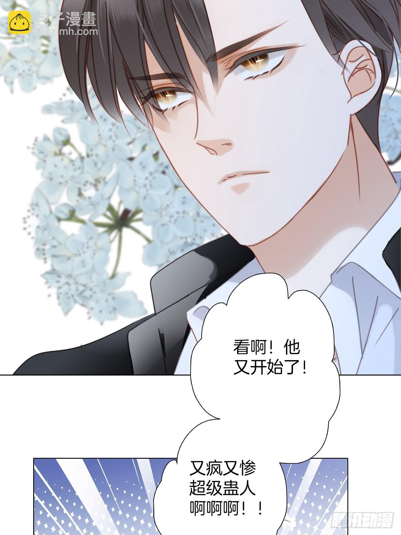 37：颈侧的印记(1/2)-第45话