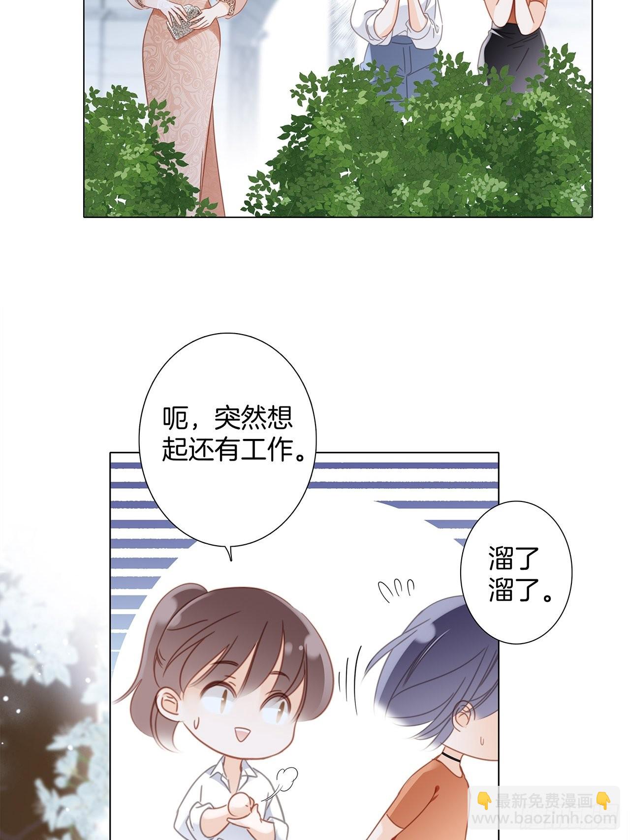 37：颈侧的印记(1/2)-第45话