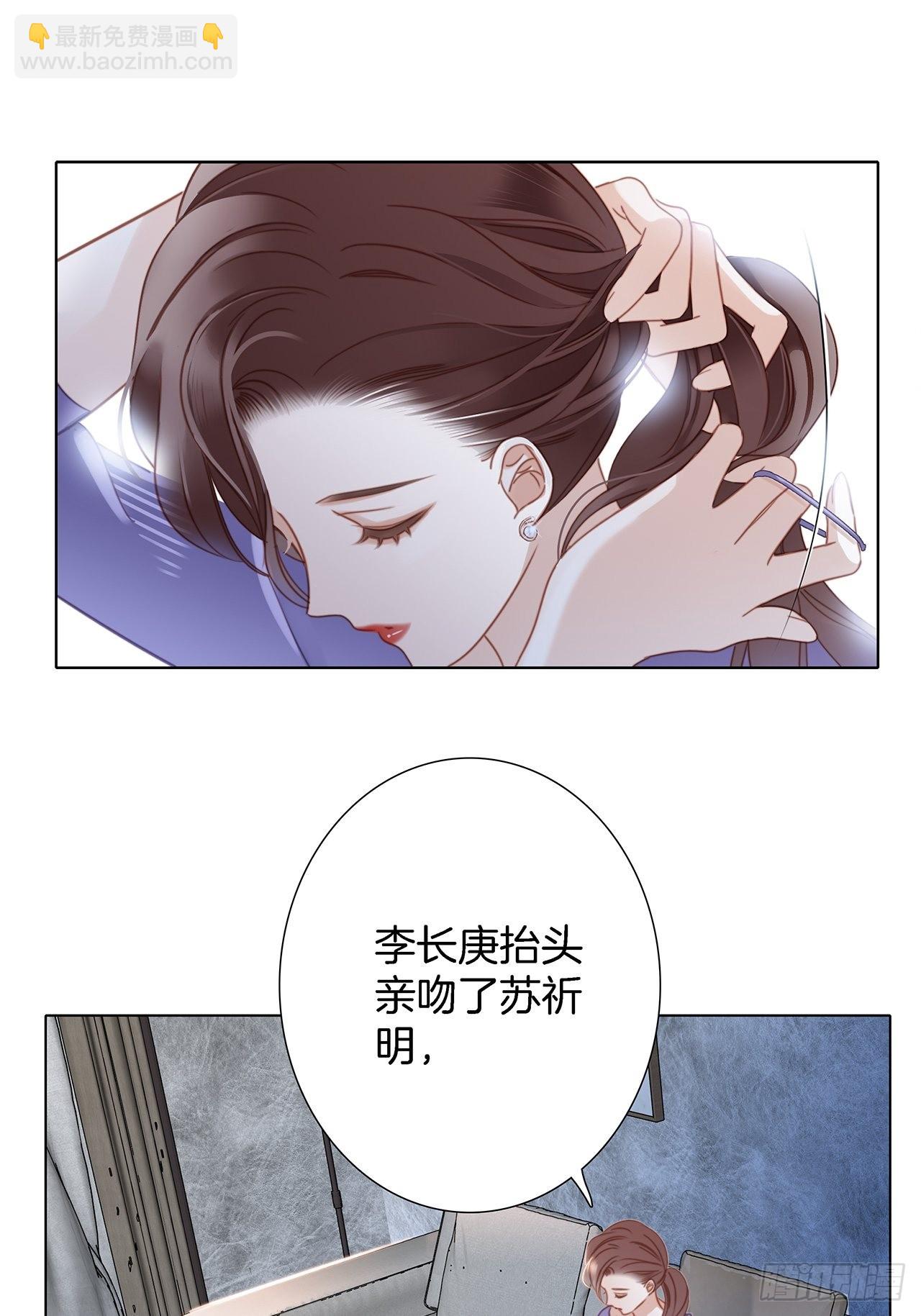 39：无法抗拒的第一个吻(1/2)-第47话
