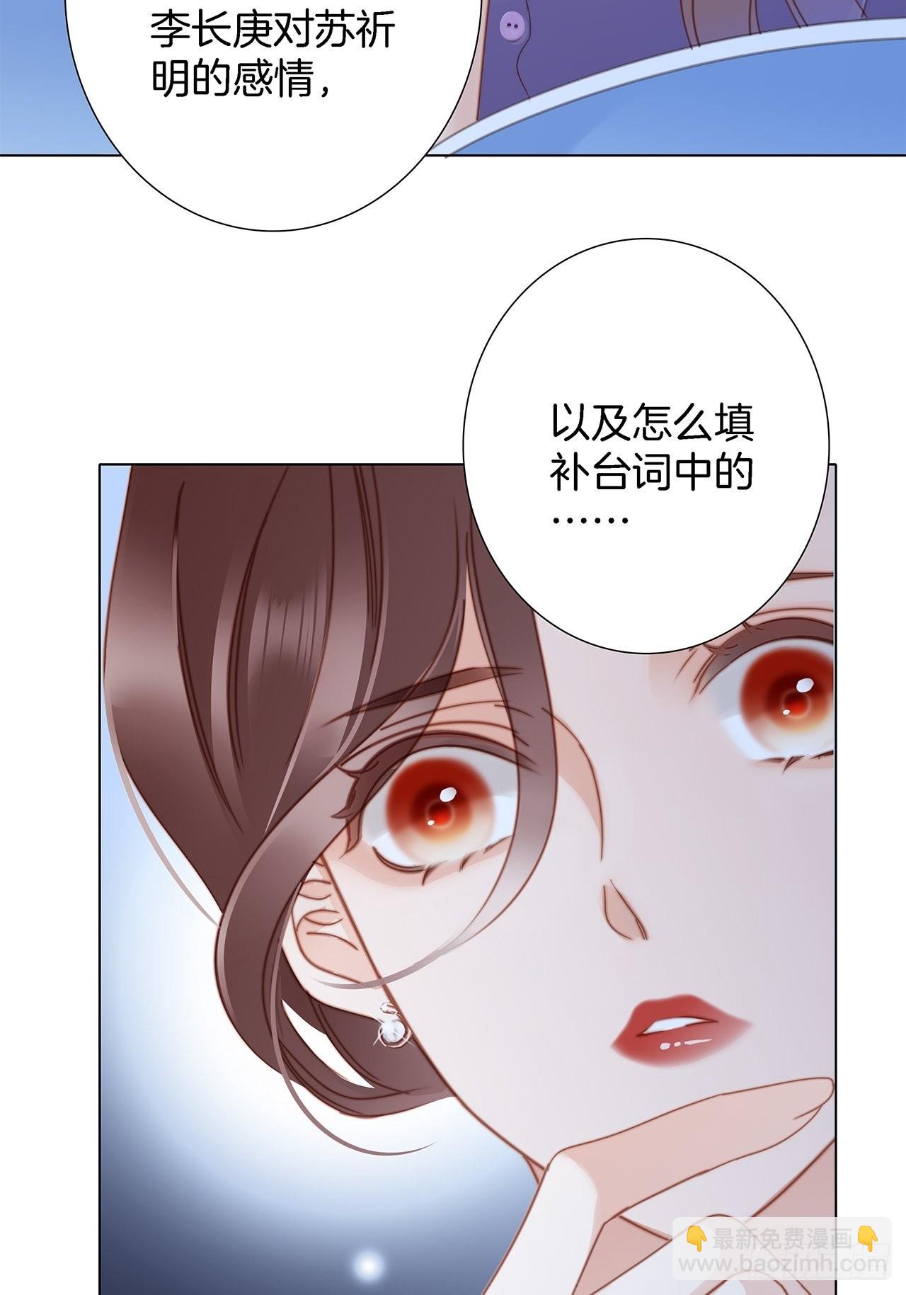 39：无法抗拒的第一个吻(1/2)-第47话