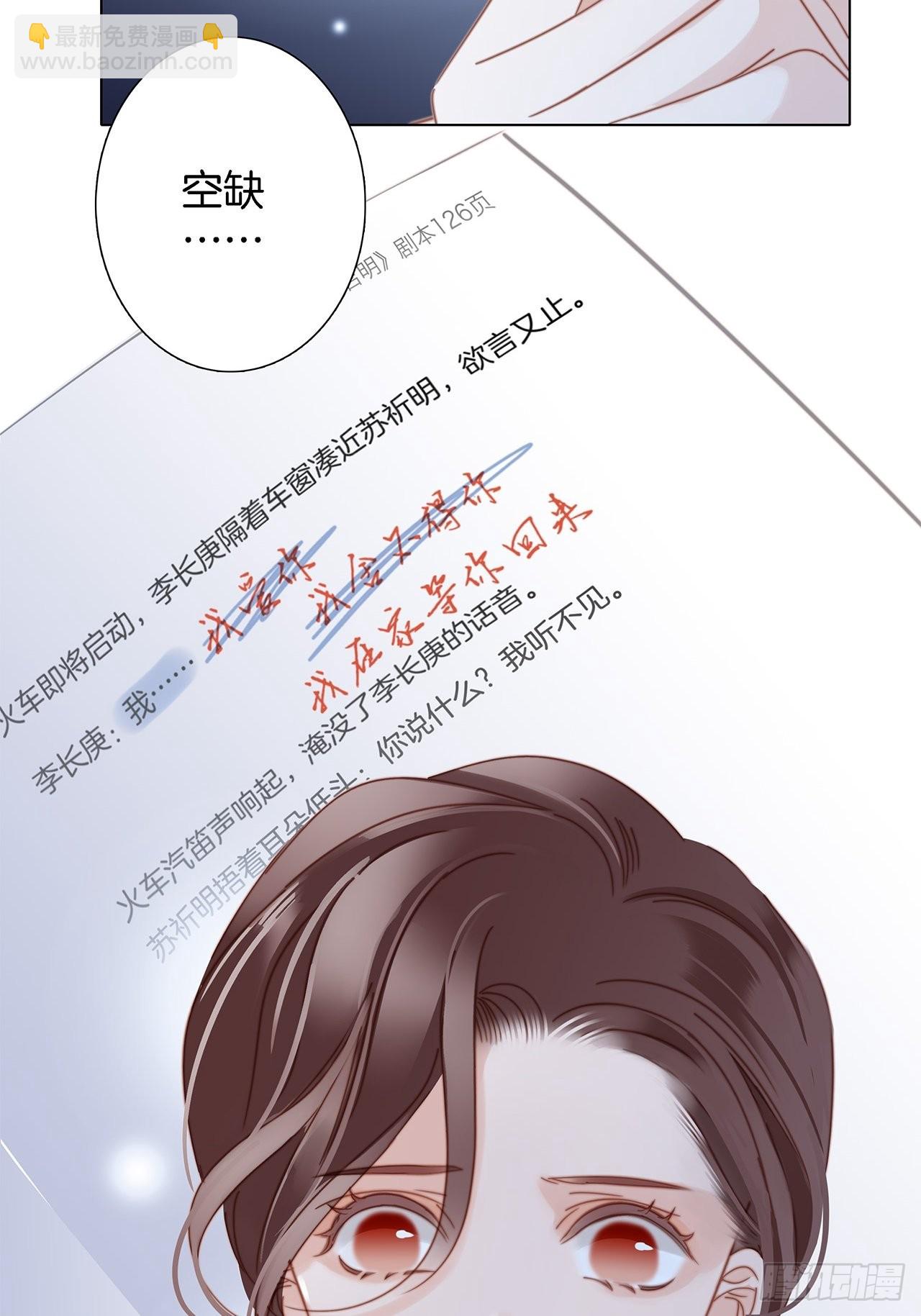 39：无法抗拒的第一个吻(1/2)-第47话