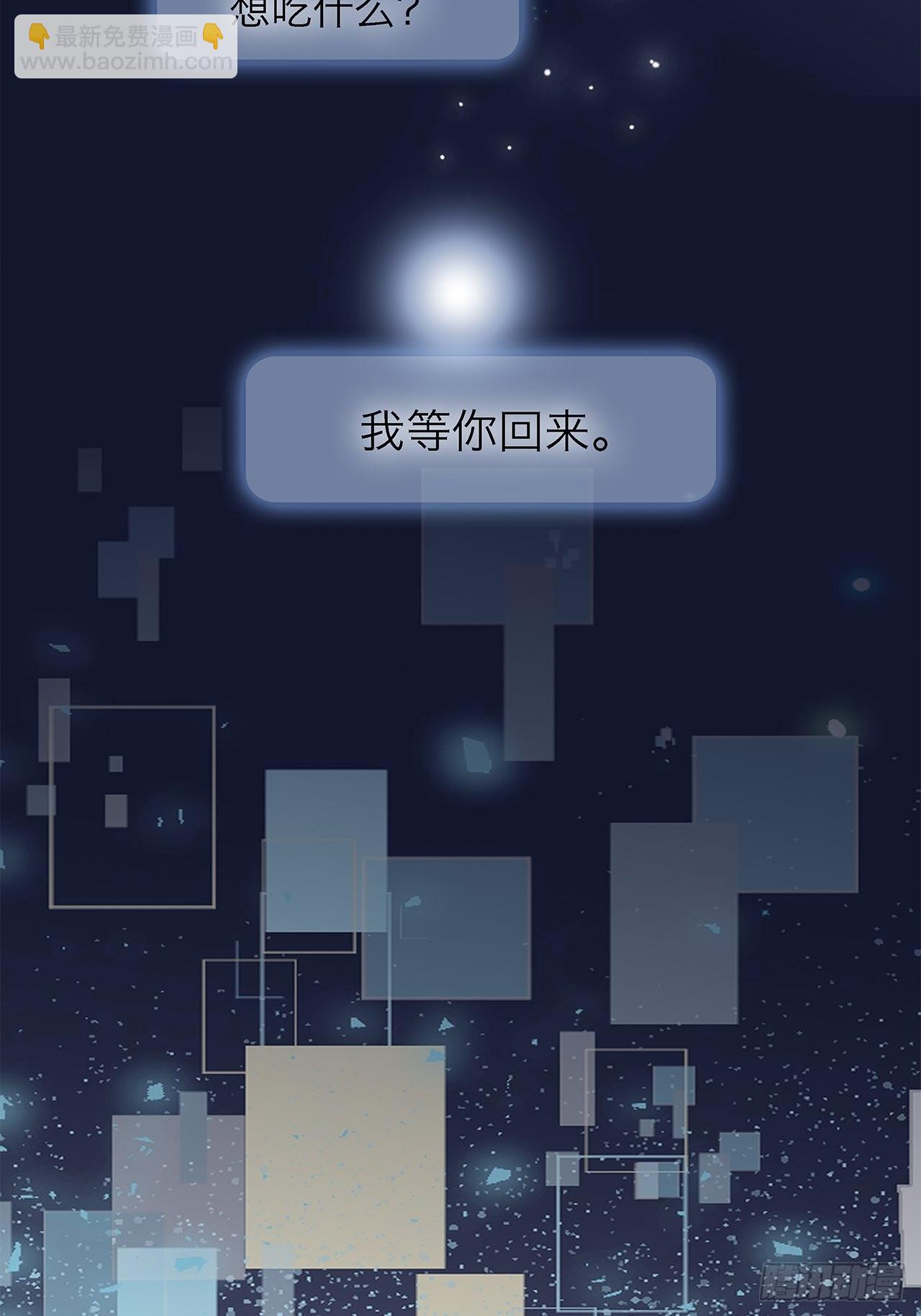 39：无法抗拒的第一个吻(1/2)-第47话