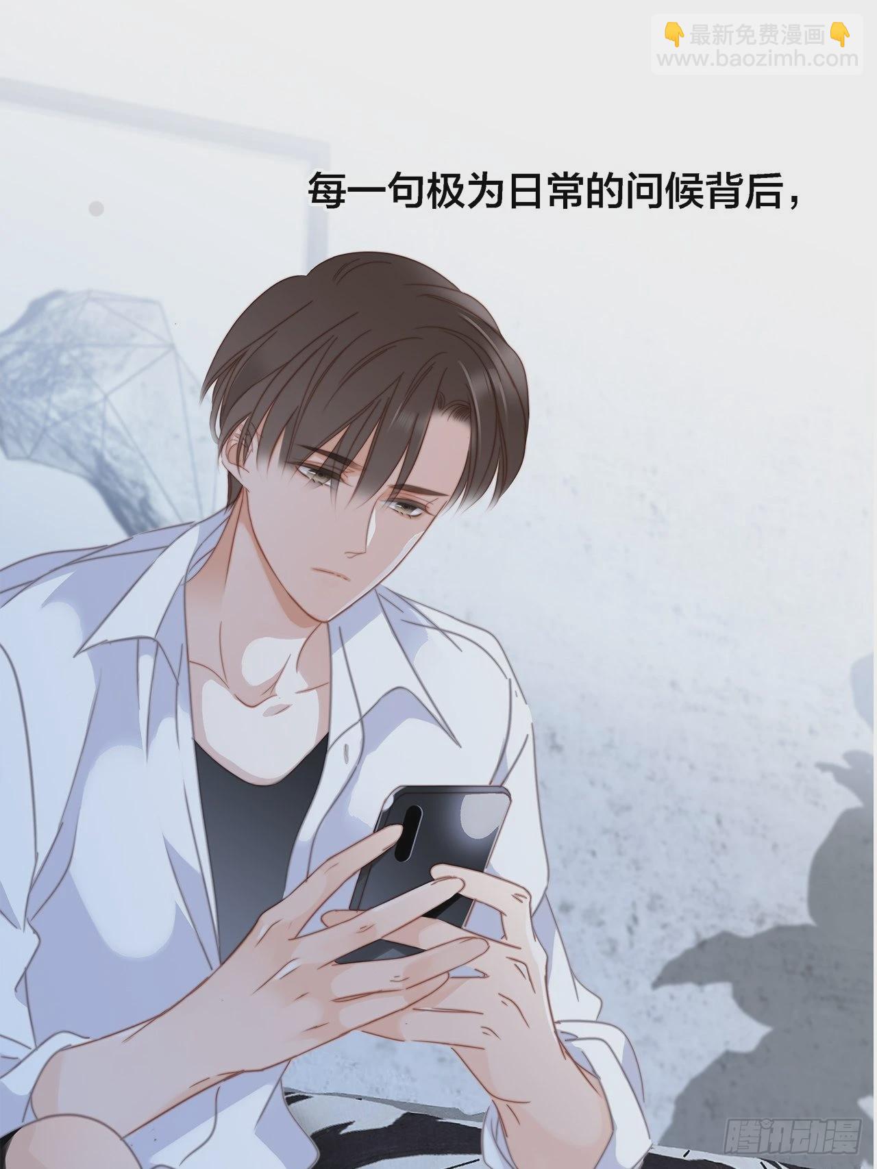 39：无法抗拒的第一个吻(1/2)-第47话