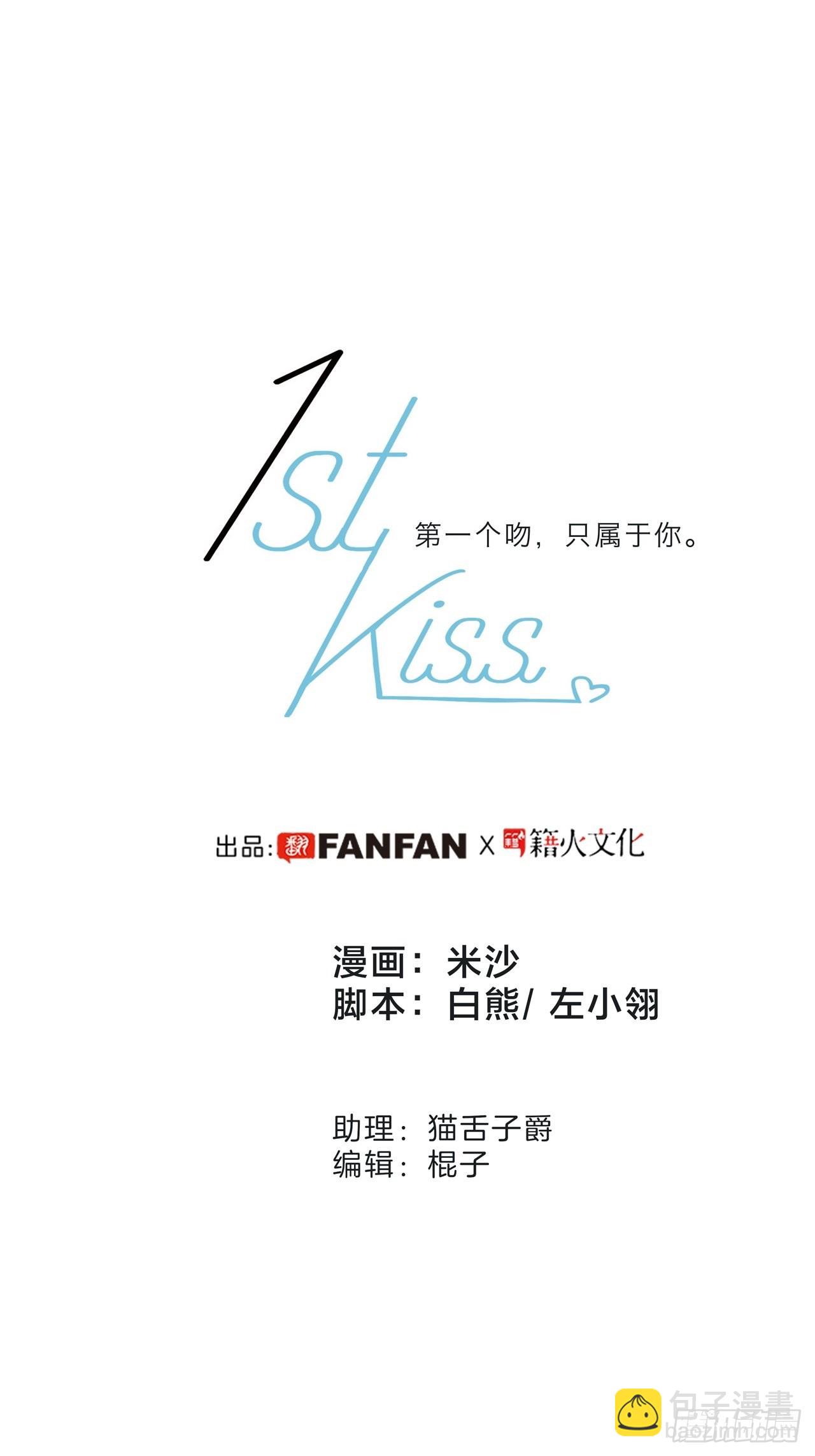 39：无法抗拒的第一个吻(1/2)-第47话