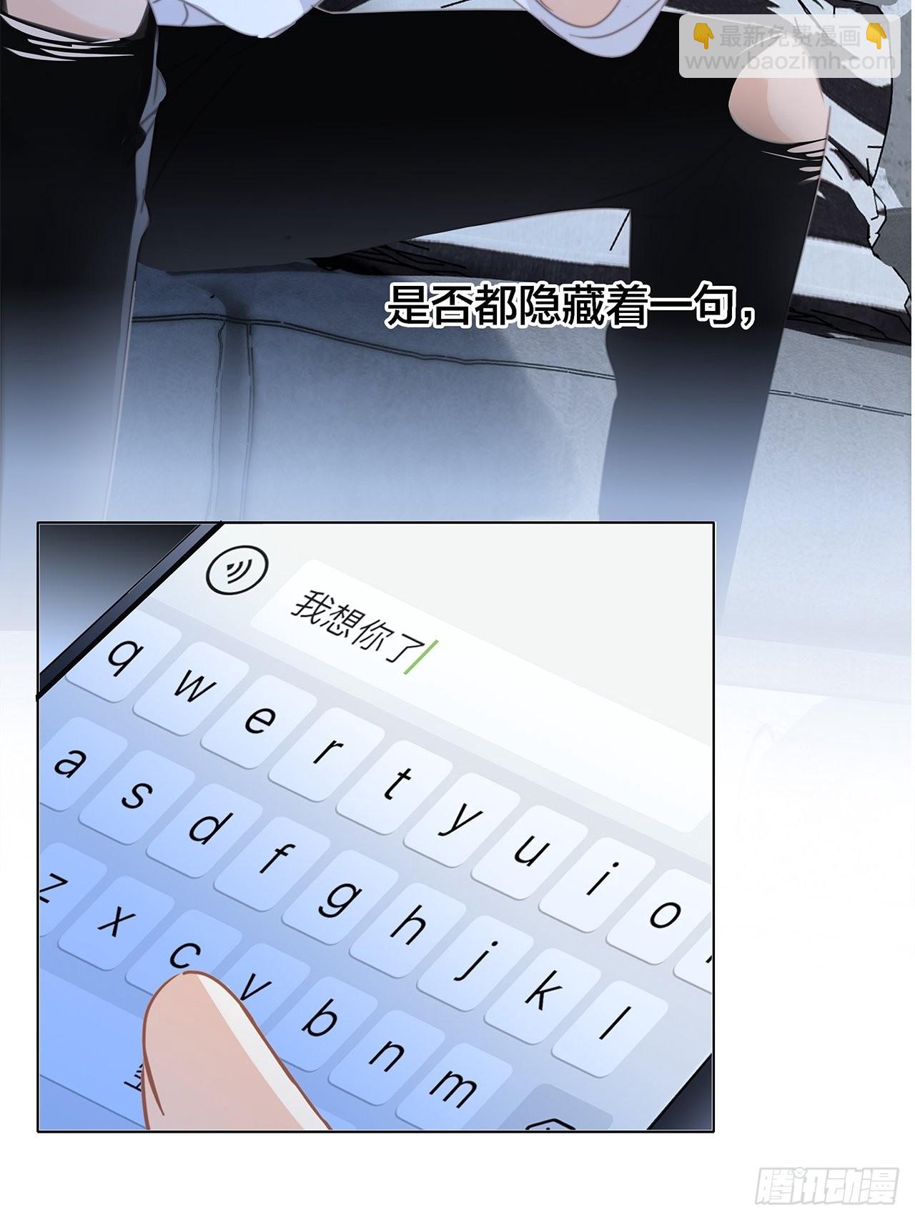 39：无法抗拒的第一个吻(1/2)-第47话