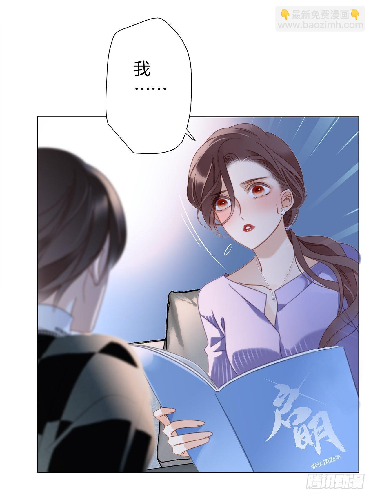 39：无法抗拒的第一个吻(1/2)-第47话
