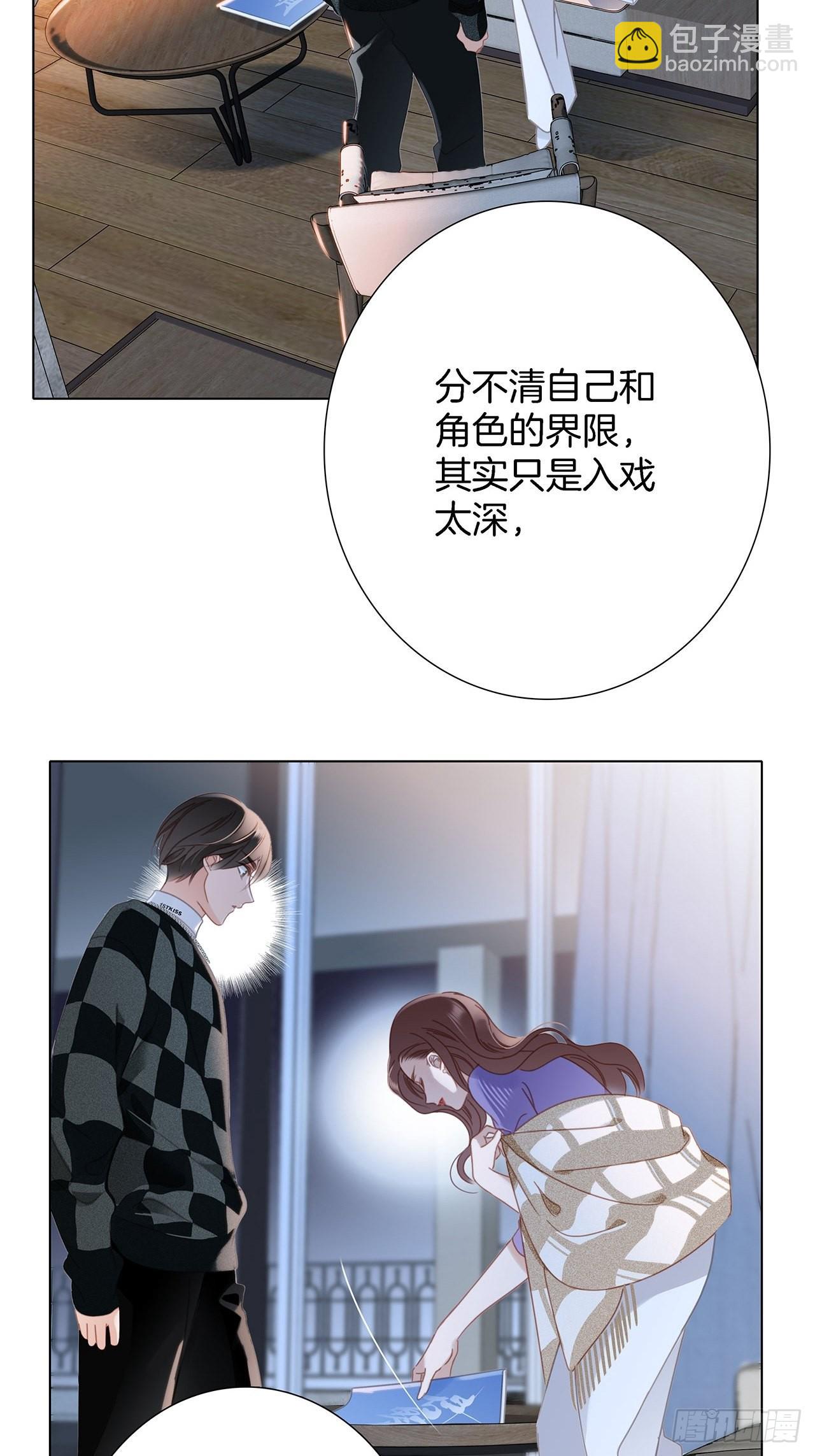 39：无法抗拒的第一个吻(1/2)-第47话