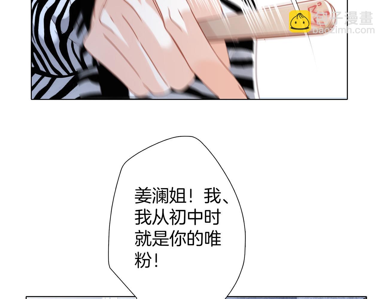 41：爱的国王游戏（下）(1/3)-第49话