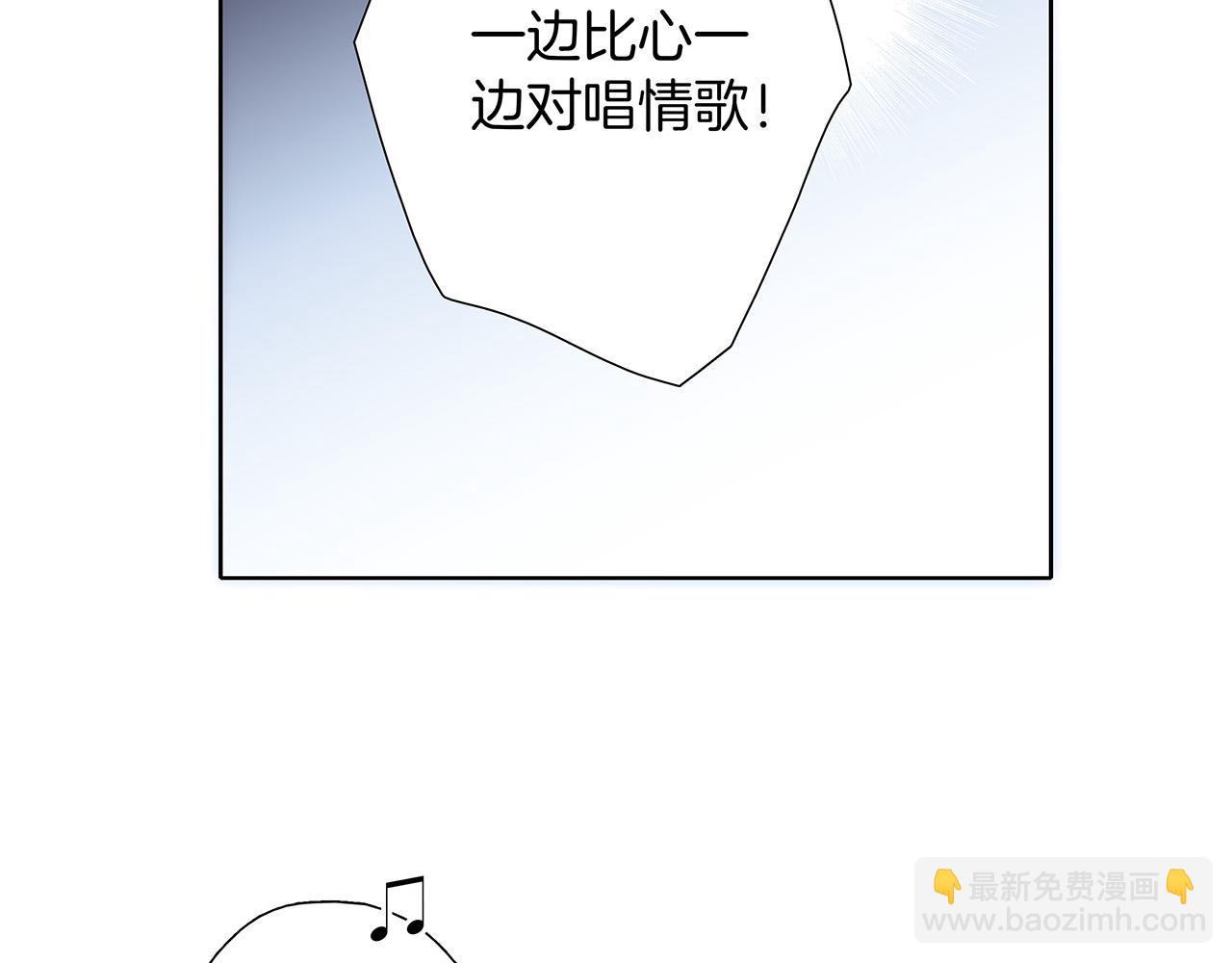 41：爱的国王游戏（下）(1/3)-第49话