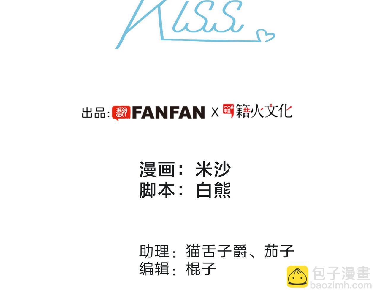 41：爱的国王游戏（下）(1/3)-第49话