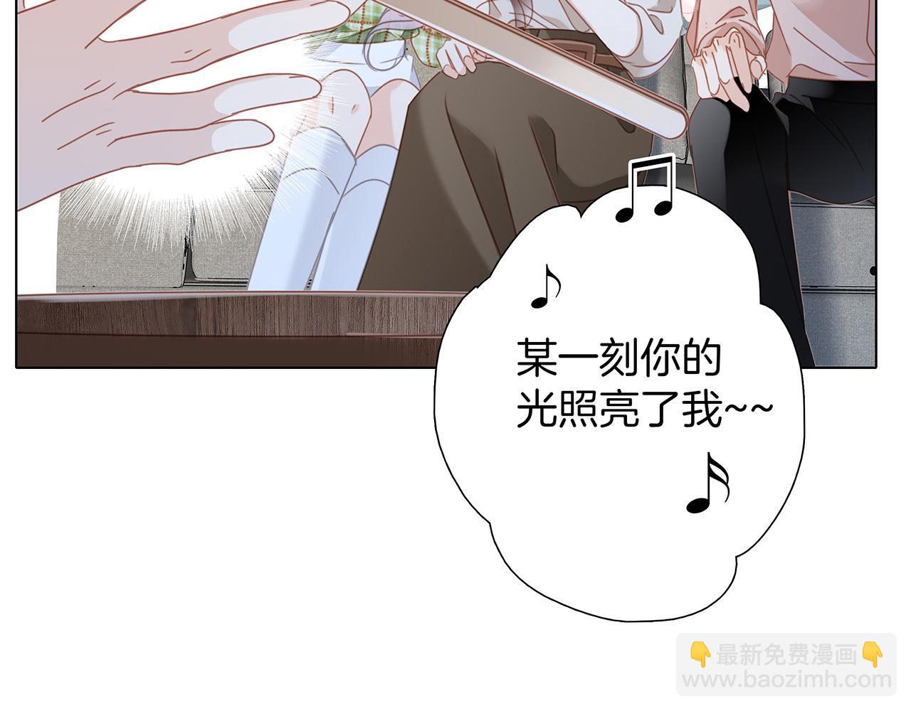 41：爱的国王游戏（下）(1/3)-第49话