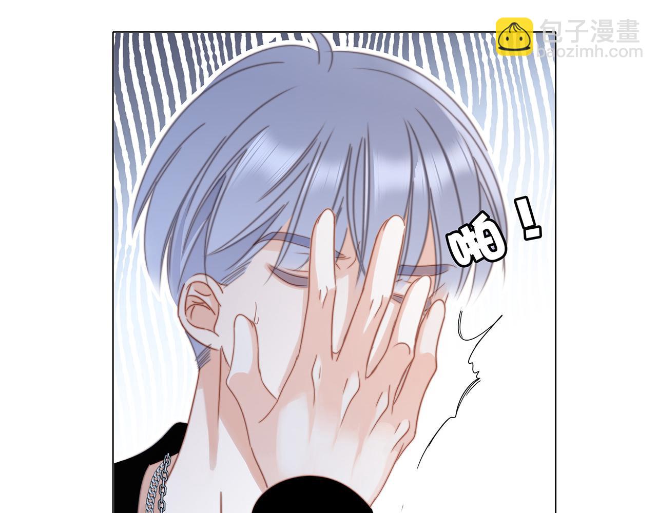 41：爱的国王游戏（下）(1/3)-第49话