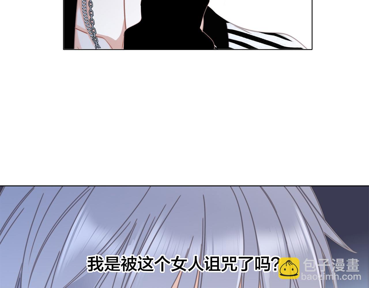 41：爱的国王游戏（下）(1/3)-第49话