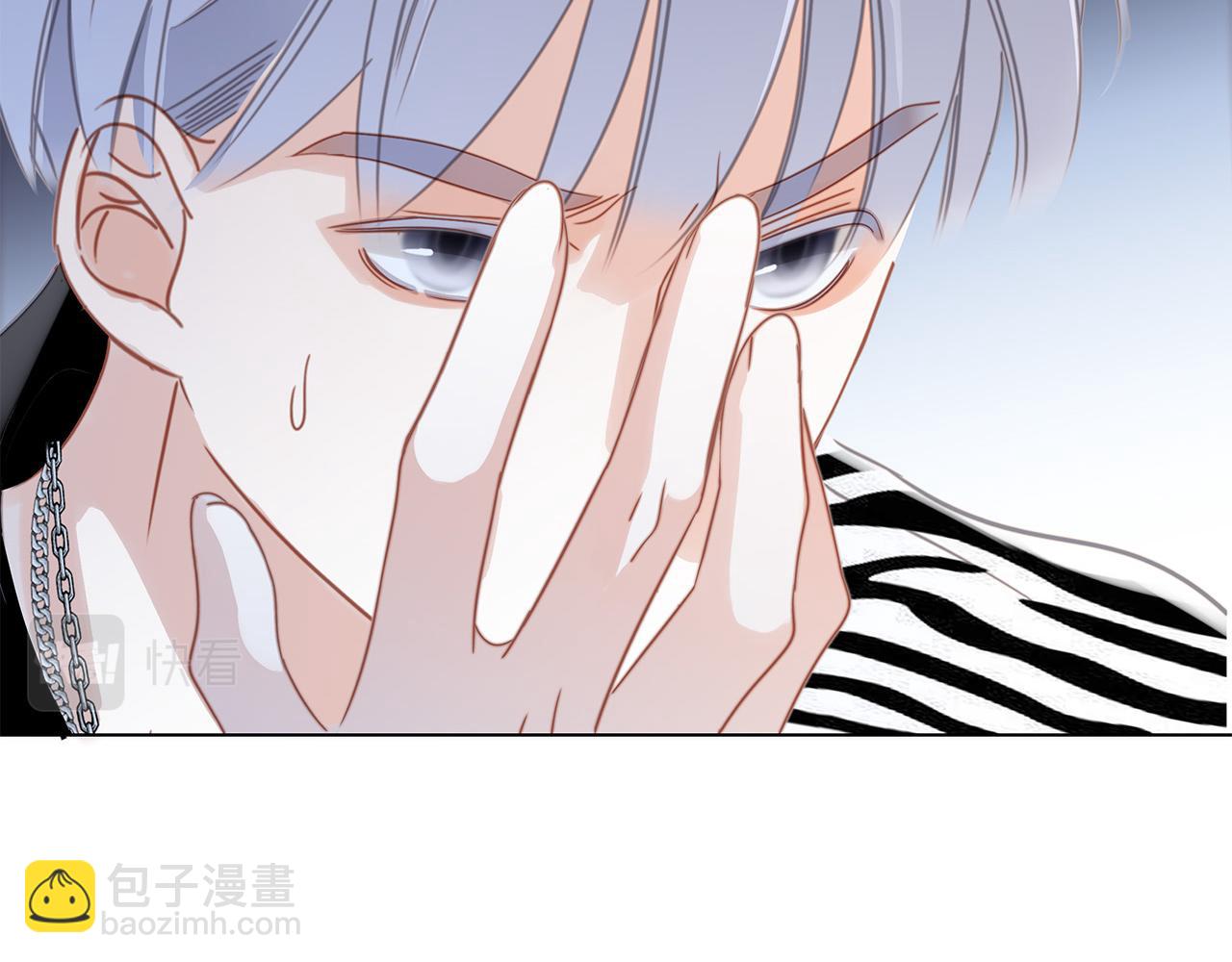 41：爱的国王游戏（下）(1/3)-第49话