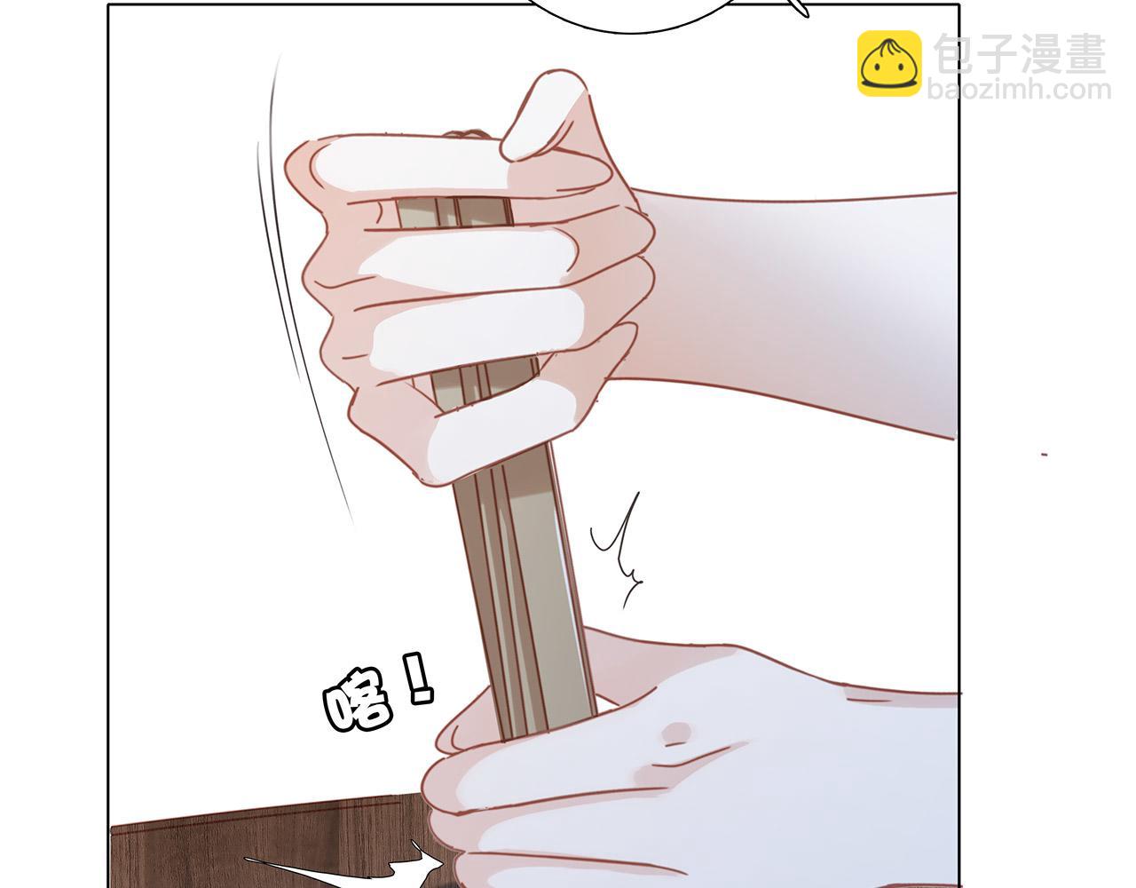 41：爱的国王游戏（下）(1/3)-第49话