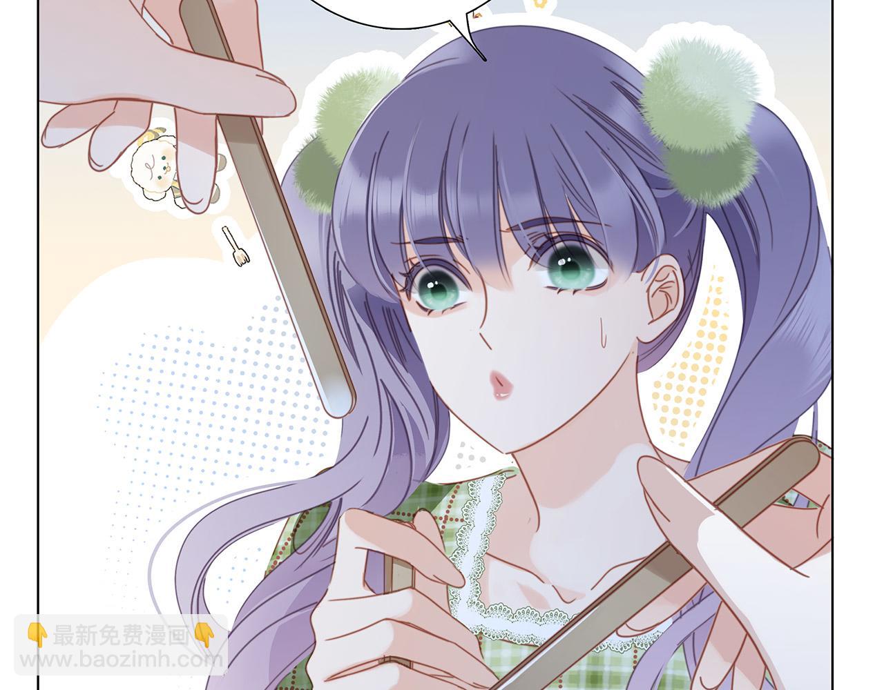 41：爱的国王游戏（下）(1/3)-第49话