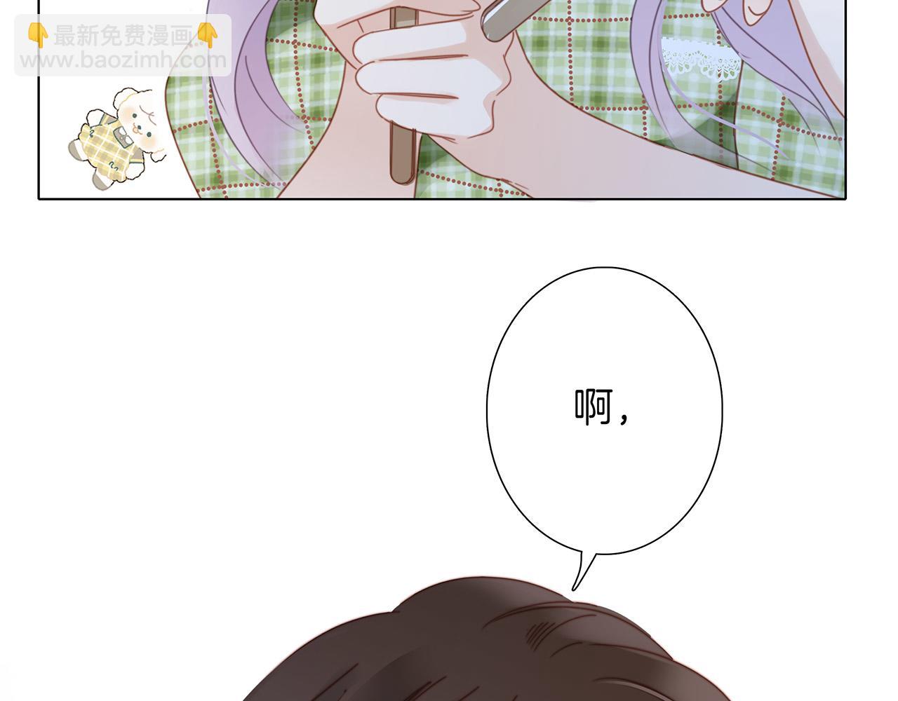 41：爱的国王游戏（下）(1/3)-第49话