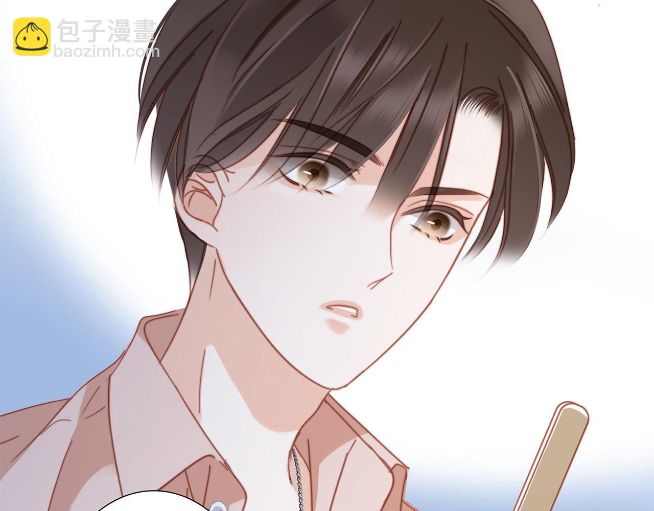 41：爱的国王游戏（下）(1/3)-第49话