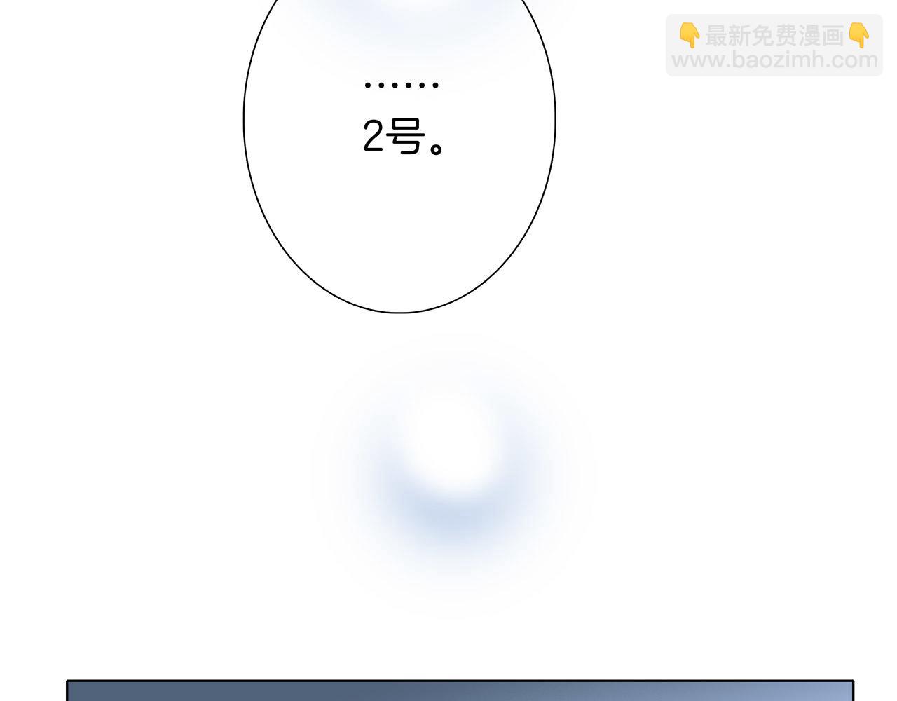 41：爱的国王游戏（下）(1/3)-第49话