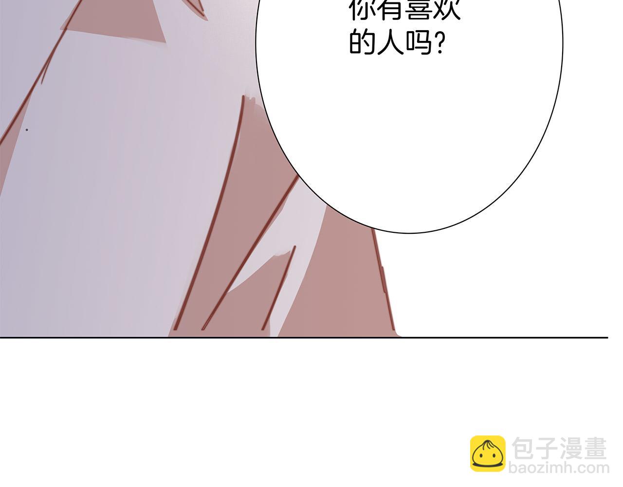 41：爱的国王游戏（下）(1/3)-第49话