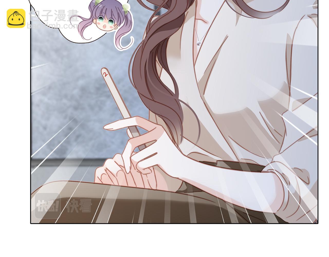 41：爱的国王游戏（下）(1/3)-第49话