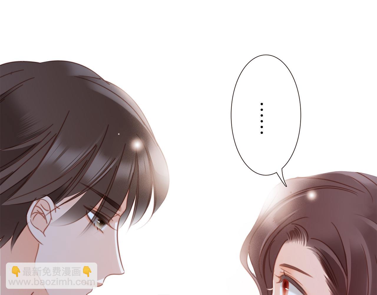41：爱的国王游戏（下）(1/3)-第49话