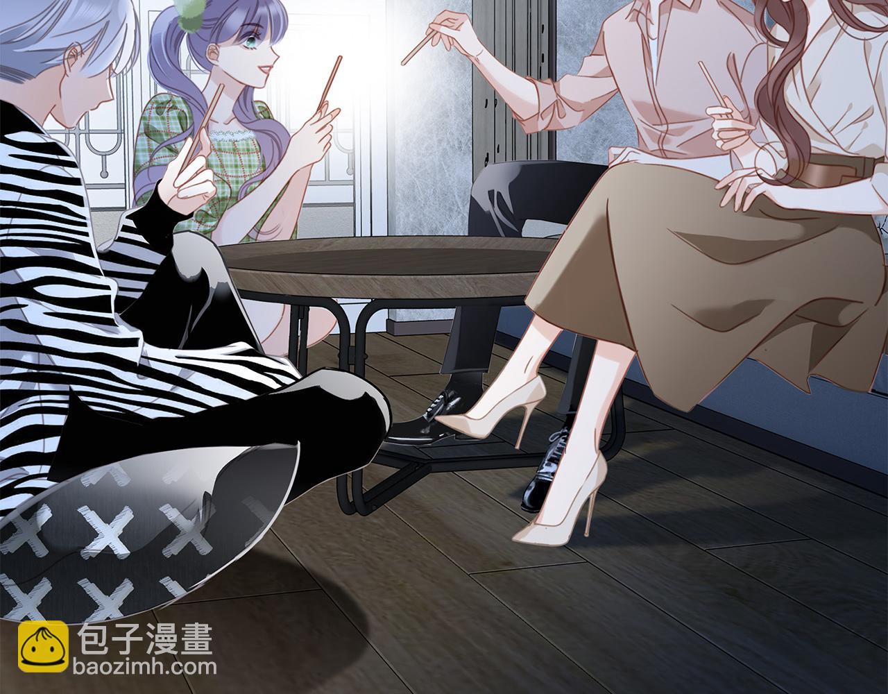 41：爱的国王游戏（下）(1/3)-第49话