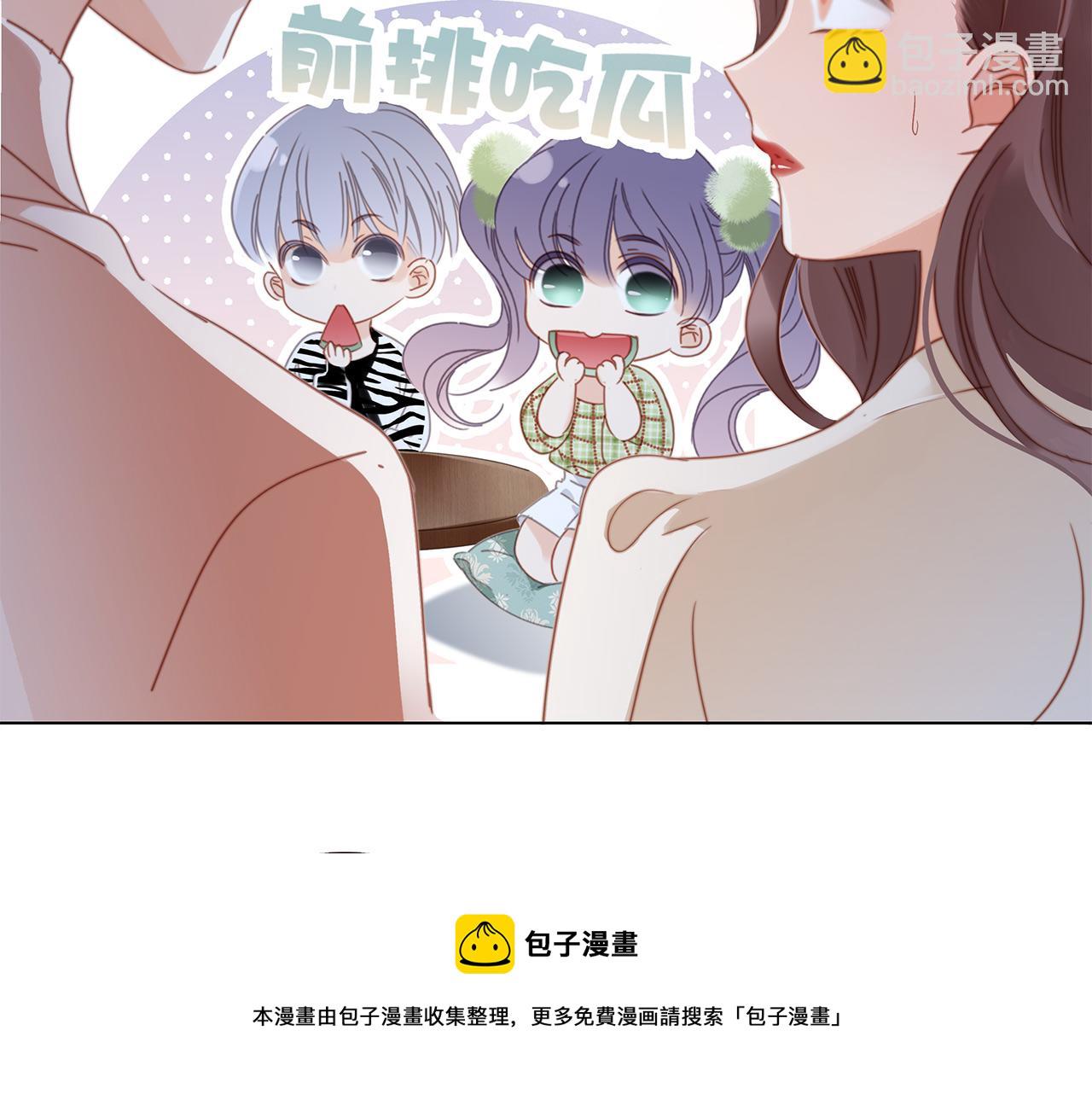 41：爱的国王游戏（下）(1/3)-第49话