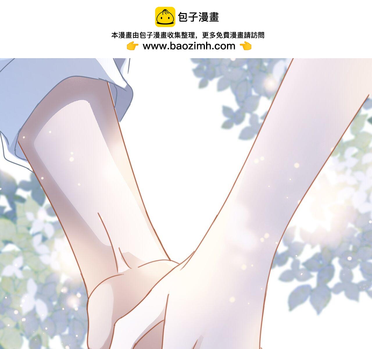 43：以恋人的身份(1/3)-第51话
