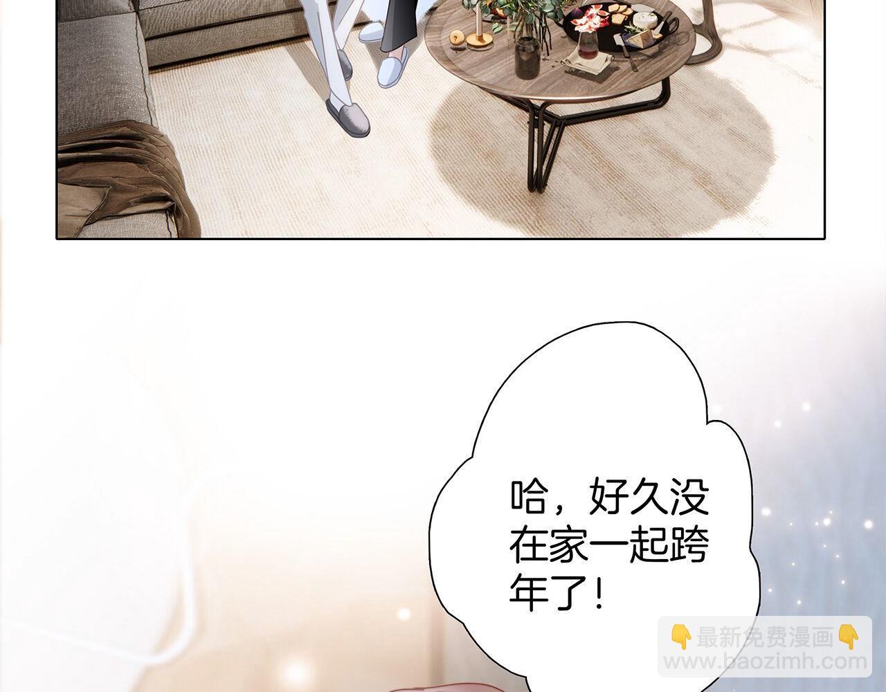 43：以恋人的身份(1/3)-第51话