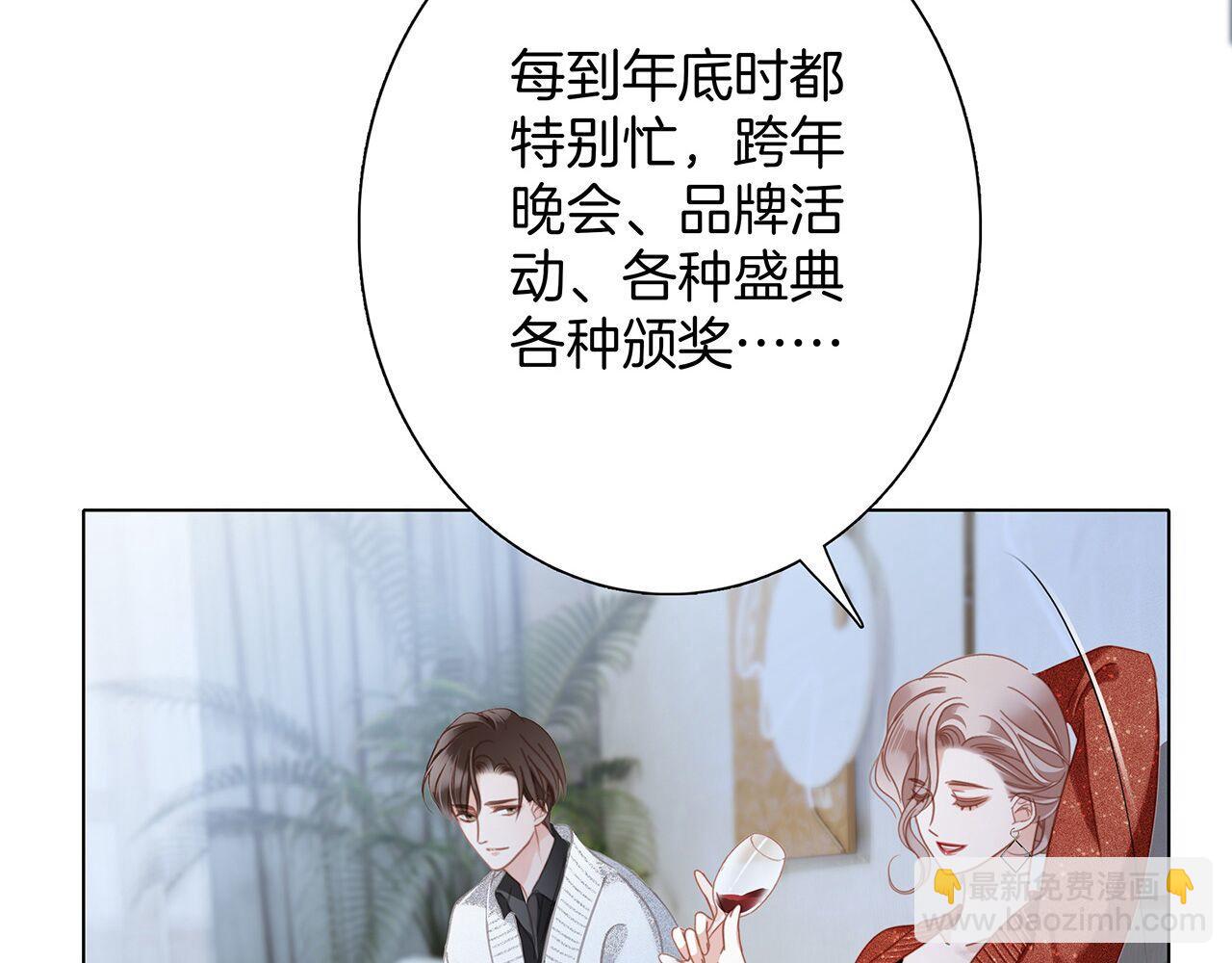 43：以恋人的身份(1/3)-第51话