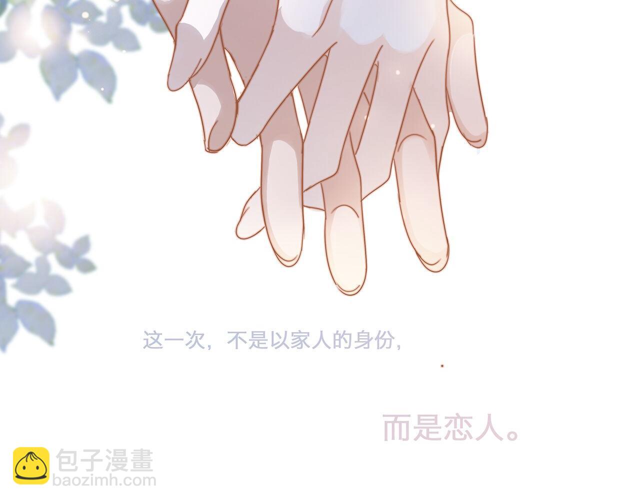 43：以恋人的身份(1/3)-第51话