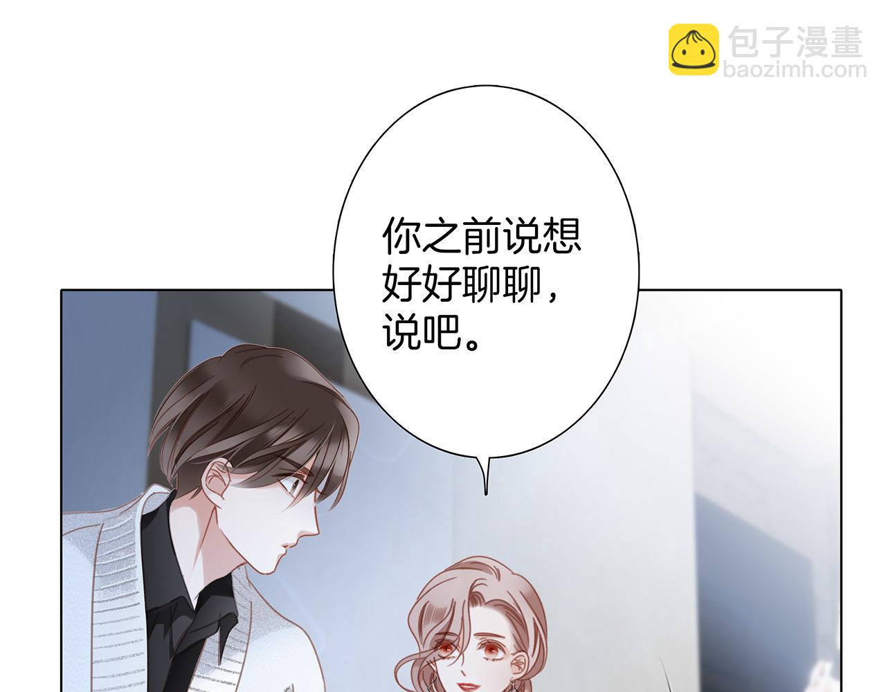43：以恋人的身份(1/3)-第51话