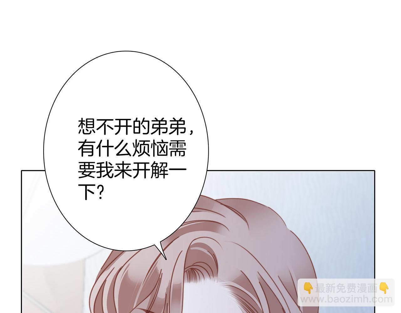43：以恋人的身份(1/3)-第51话