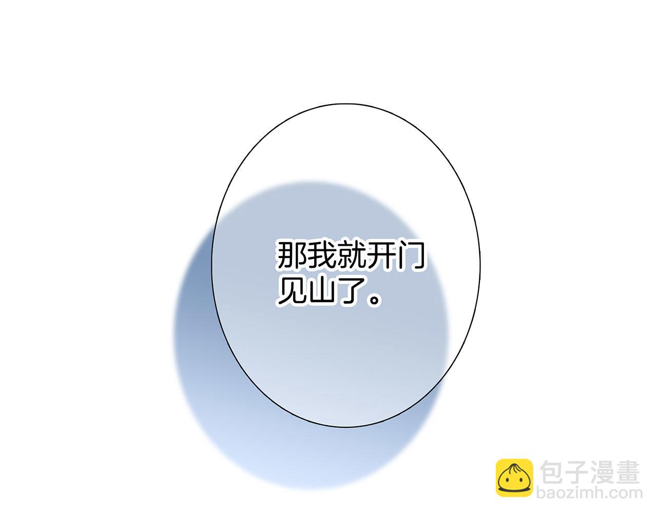 43：以恋人的身份(1/3)-第51话