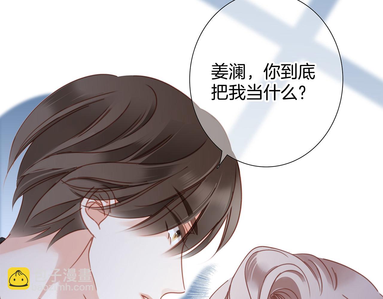 43：以恋人的身份(1/3)-第51话