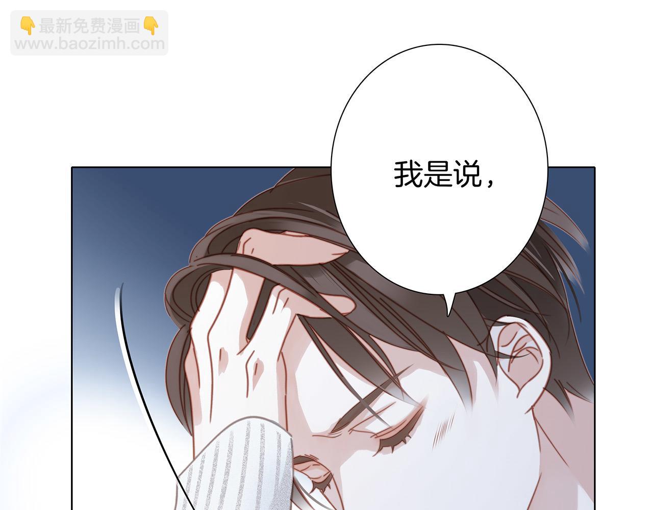 43：以恋人的身份(1/3)-第51话