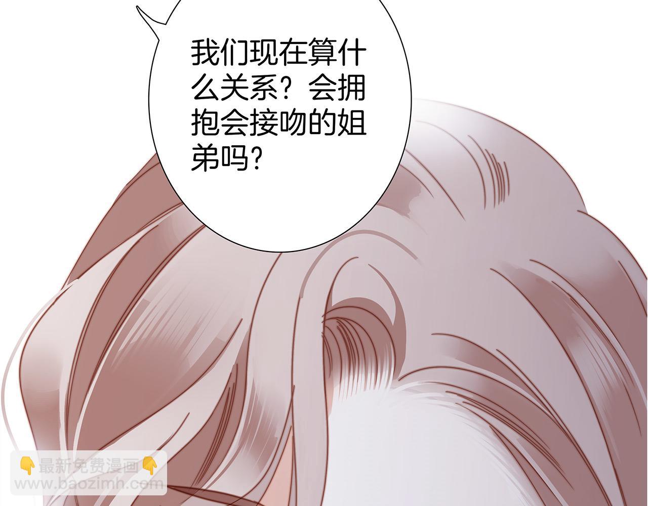 43：以恋人的身份(1/3)-第51话