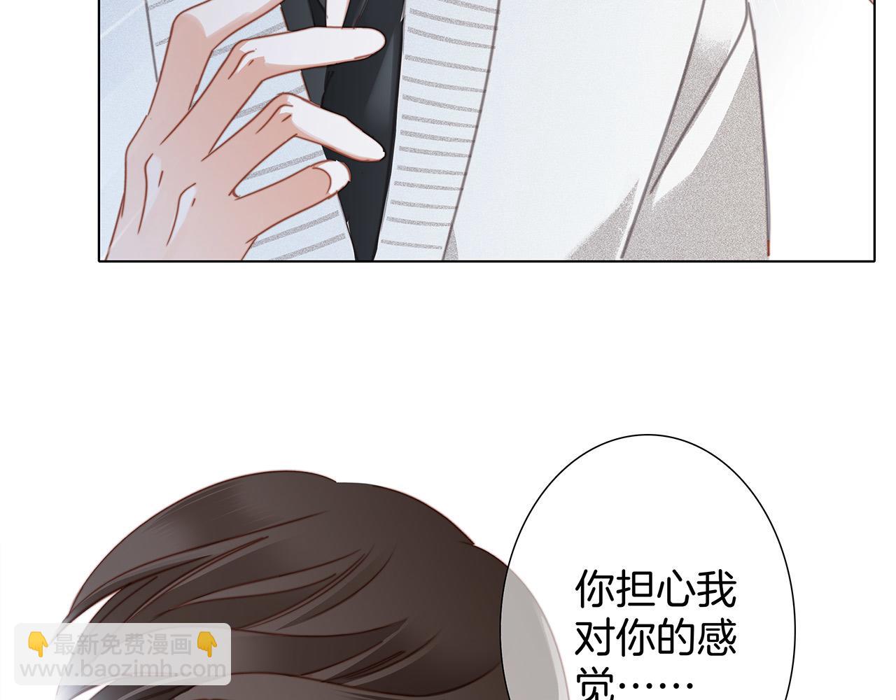 43：以恋人的身份(1/3)-第51话